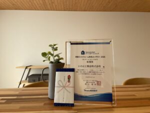 【地区敢闘賞】 タカラスタンダード  家事らくリフォーム作品コンテスト2025