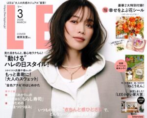 雑誌『LEE』3月号に、いろは工務店が紹介されました✨