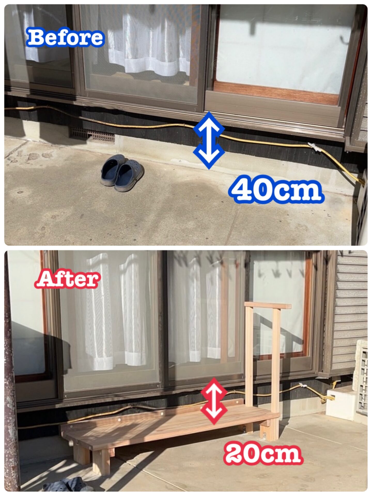 掃き出し窓のステップ設置工事を行いました👷